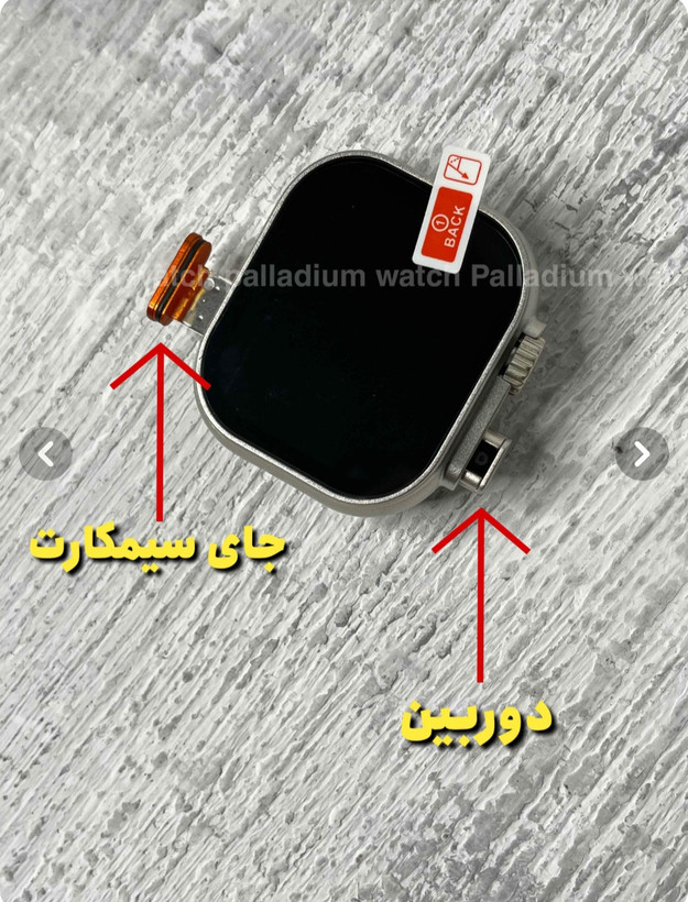 ساعت سیمکارت خور sm03 modio