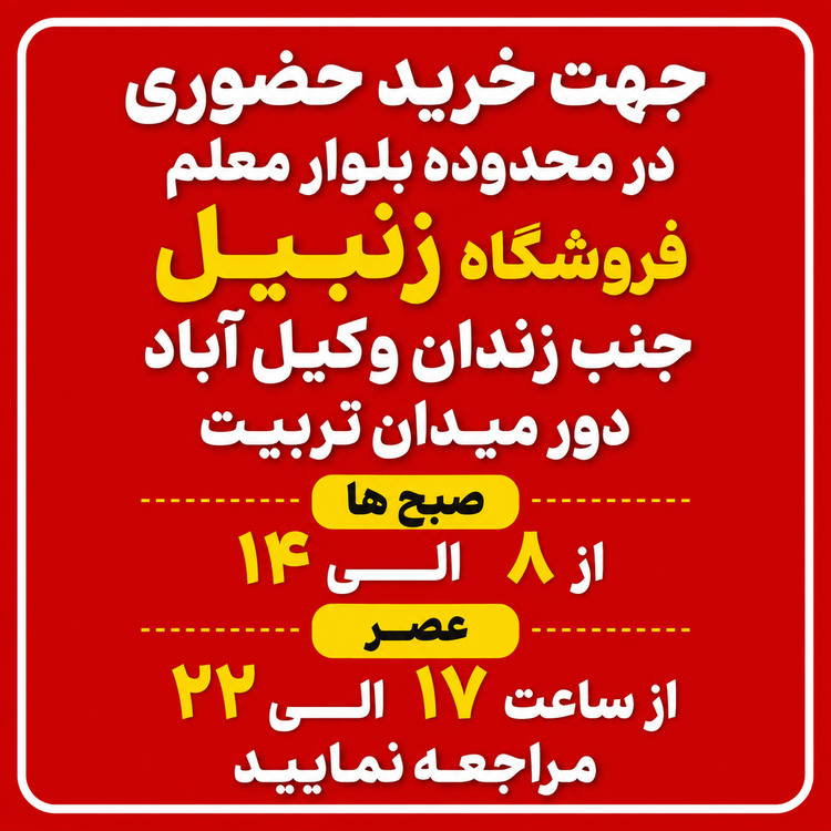 شارژر پابند کابل شارژر پابند الکترونیکی مدل B طول 2 متری( ۲متری)۲۰۰ سانتیمتر طول سیم)